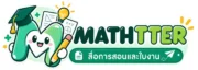 Mathtter